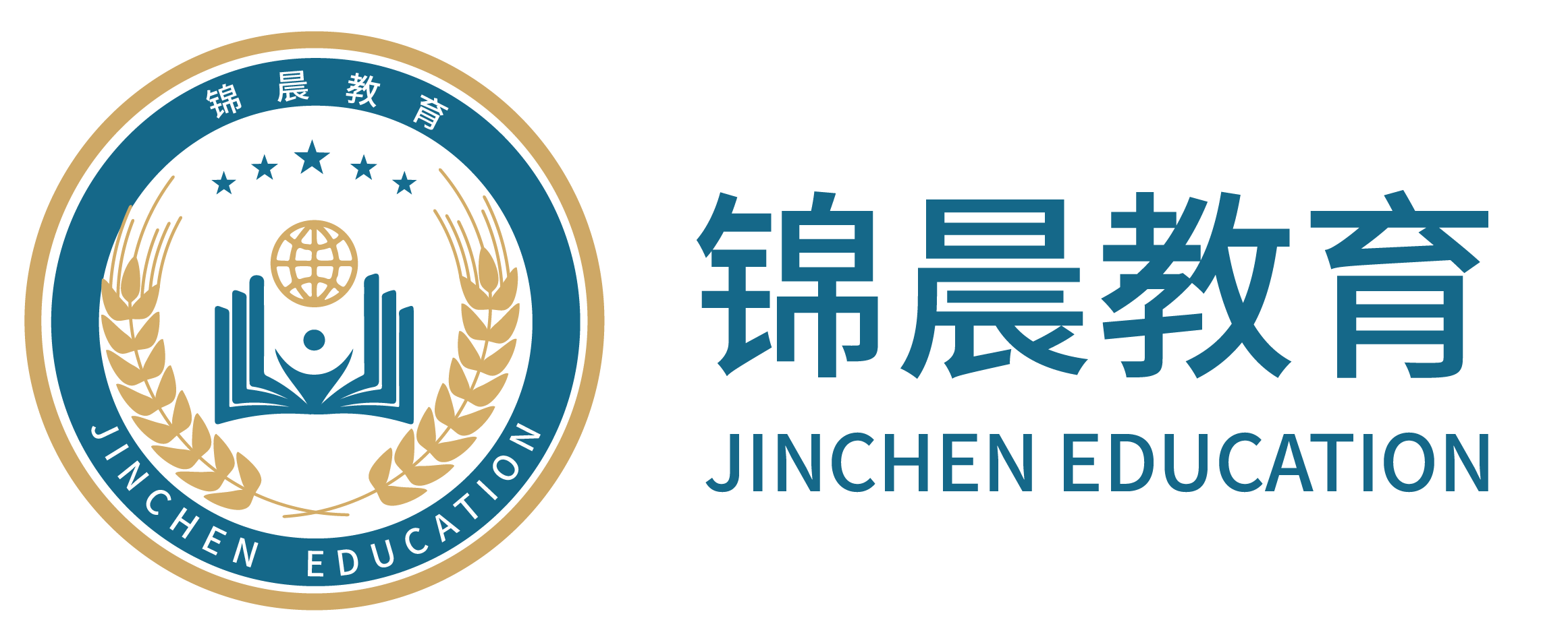 锦晨教育：常州工学院2026年五年一贯制“专转本”（师范类）招生简章
